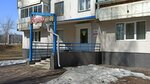 Фаберлик (Oktyabrskiy prospekt, 78), distributors of cosmetics and household chemicals