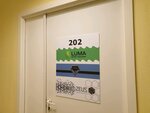 Zeus (Lenina Street, 22А), software companies