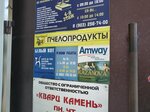 Тенториум (ulitsa 3-go Internatsionala, 71) ، العسل وتربية النحل
