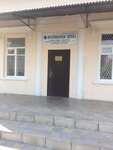 Goroslavskaya O. M., Ip (Stavropolskaya ulitsa, 8А), farmacia veterinaria