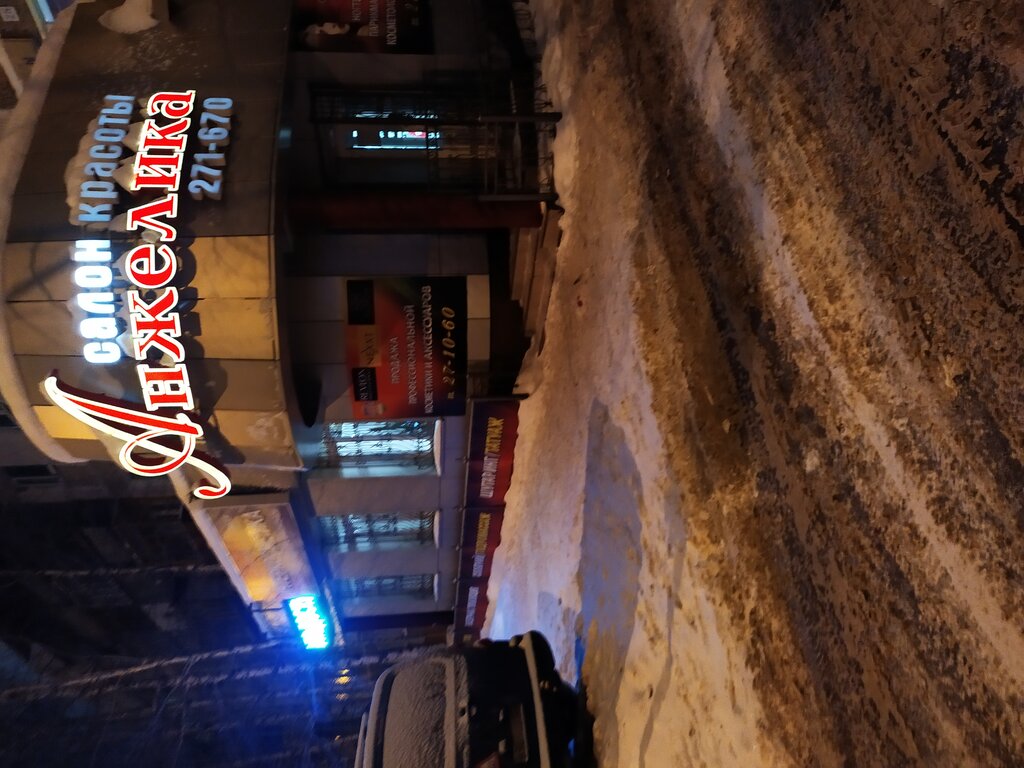 مصففو الشعر Anzhelika salon krasoty Sharifullin R. A. ، ، صورة