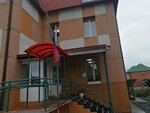 Управление Министерства Юстиции России по Ханты-Мансийскому Автономному Округу - Югре (Khanty-Mansiysk, ulitsa Krupskoy, 23А), government ministries, services