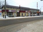 Клининг-сервис (ulitsa Lermontova, 3А), cleaning services