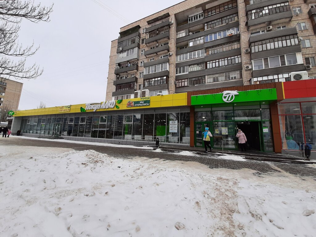 Pharmacy Volgofarm, Volzhskiy, photo