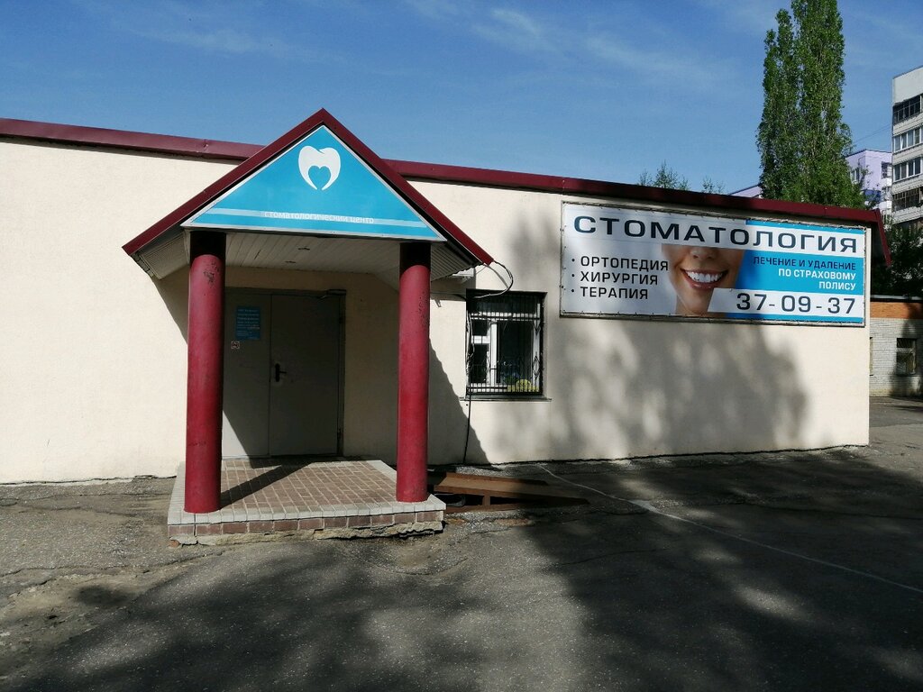 Профимед ул терновского 203 пенза фото
