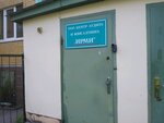 Tsentr audita i konsaltinga Irmi (Severo-Zapadniy Neighbourhood unit, Khruschyova Avenue, 21А) ، شركة تدقيق