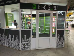 El-cigi.ru (ул. Победы, 65, Екатеринбург), вейп-шоп в Екатеринбурге