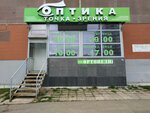 Точка зрения (ул. Чкалова, 48), салон оптики в Витебске