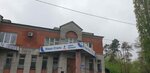 Наша сталь (Ferrosplavnaya Street, 2А), fences and barriers