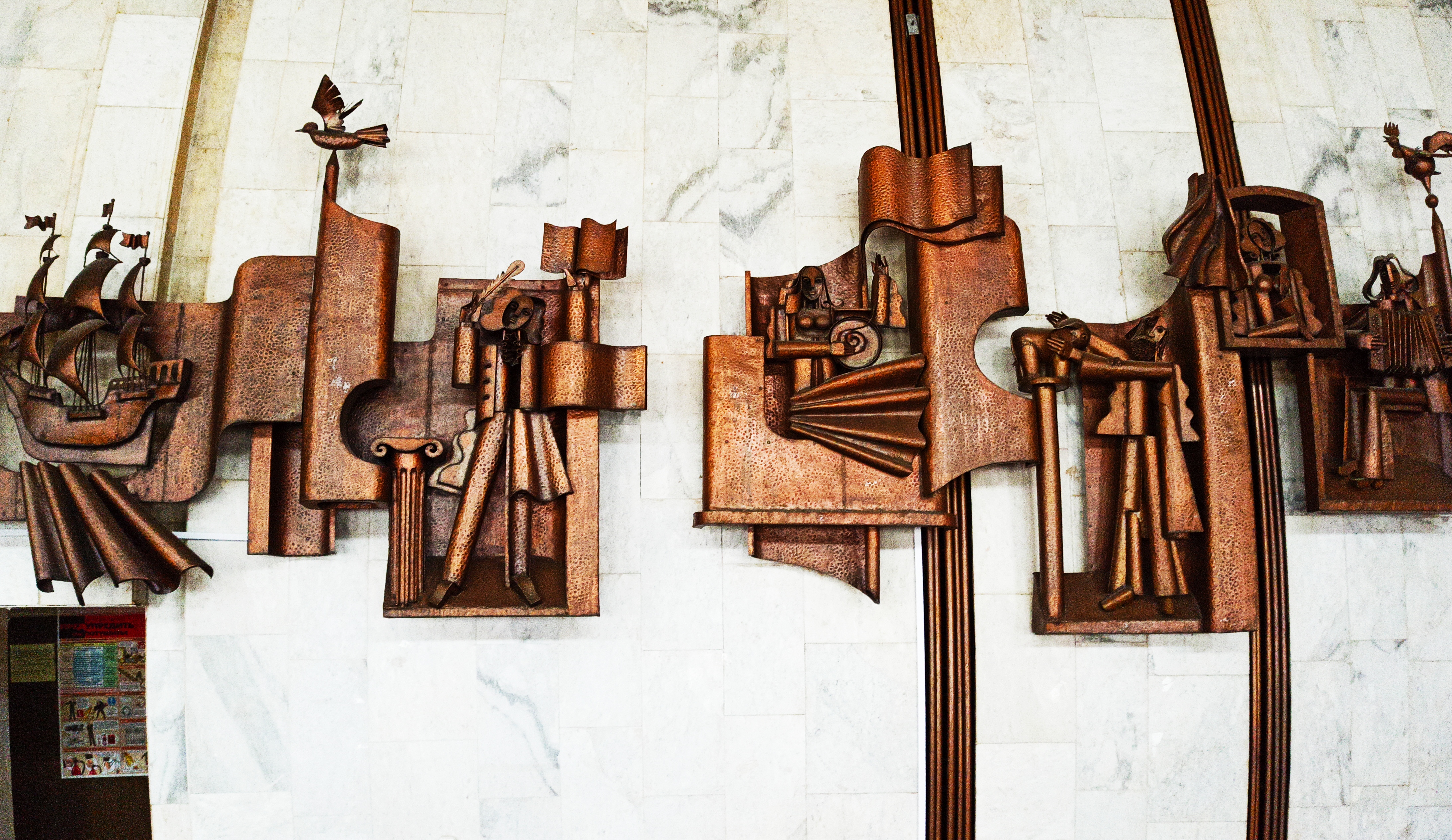 Фото Протва