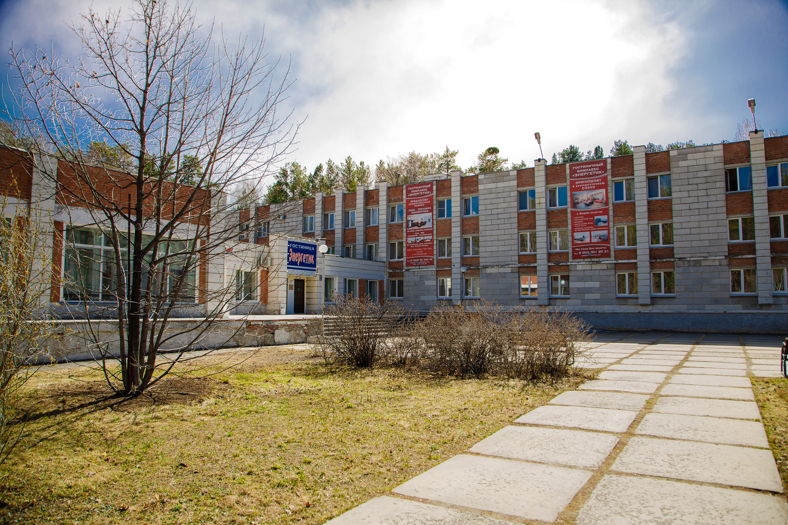 Фото отеля 1