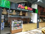 Pho Viet (ulitsa Shaumyana, 1), cafe
