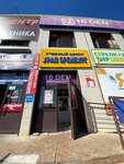 16DEN (16-ya liniya, 2А), lingerie and swimwear shop