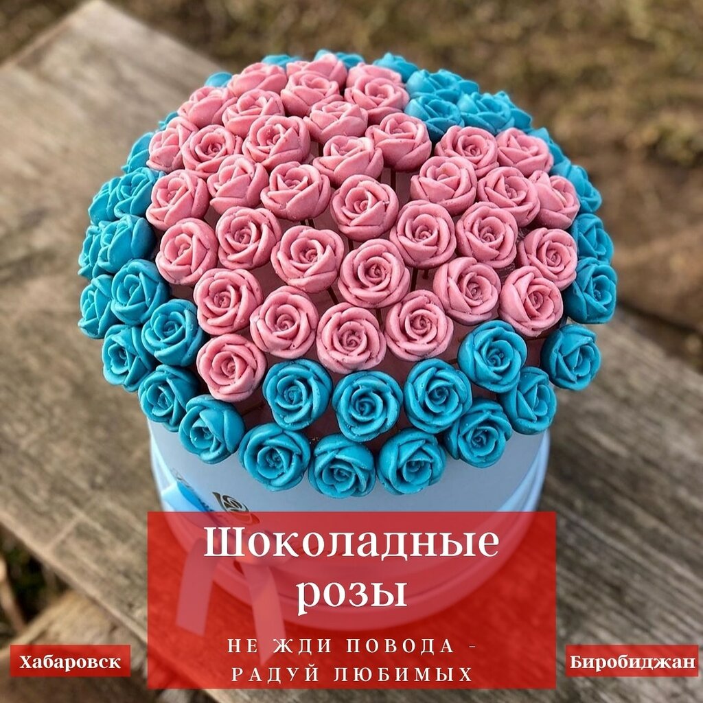 Flowers and bouquets delivery Edible bouquets and flowers DariDV, Khabarovsk, photo