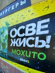 Black fox (ulitsa 50 let Oktyabrya, 5), fast food