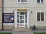 Vershina Real estate agency (ulitsa Izmaylova, 52), real estate agency