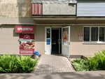 Продукты (Oktyabr'skiy district, Preobrazhenskaya Street, 53), grocery