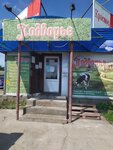 Purina (posyolok Mirny, Dimitrovgradskaya Street, 39А), fodder and feed additives