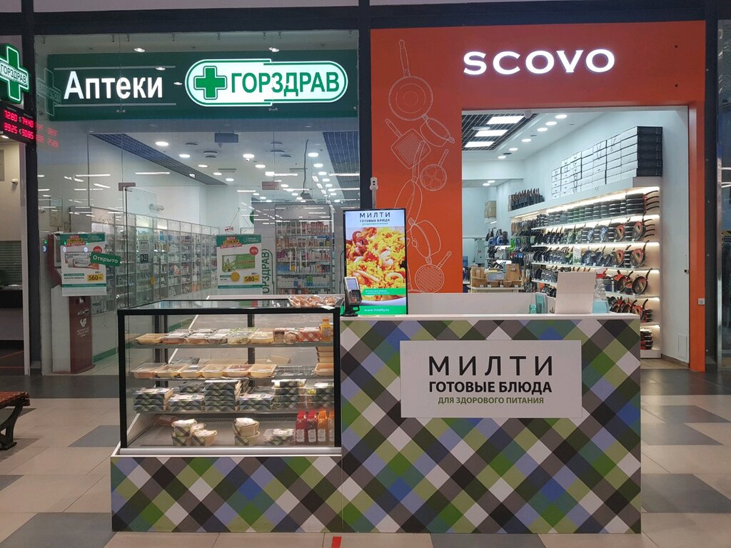 Магазин кулинарии Милти, Москва, фото