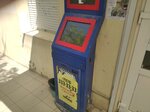 PayBerry (улица Гоголя, 47), payment terminal