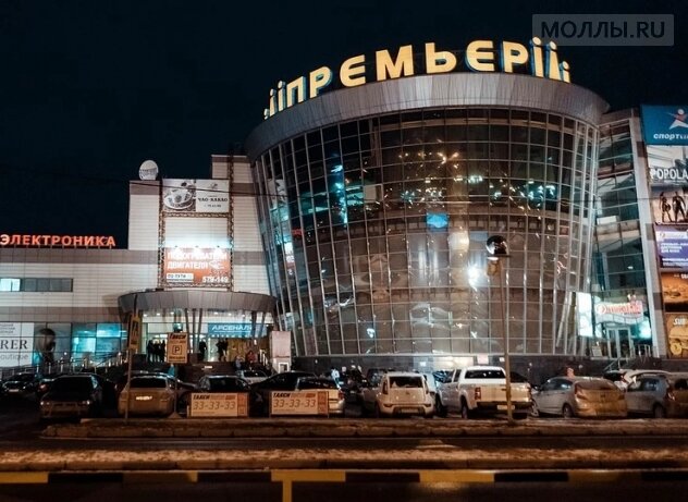 Shopping mall Premyer, Tyumen, photo