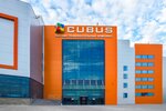 Cubus (Pushkinskoye shosse, 15), shopping mall