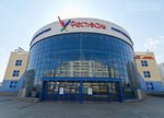 Festival (Kirov, Yugo-Zapadnyy microdistrict, ulitsa Kosmonavta Vladislava Volkova, 6А), shopping mall