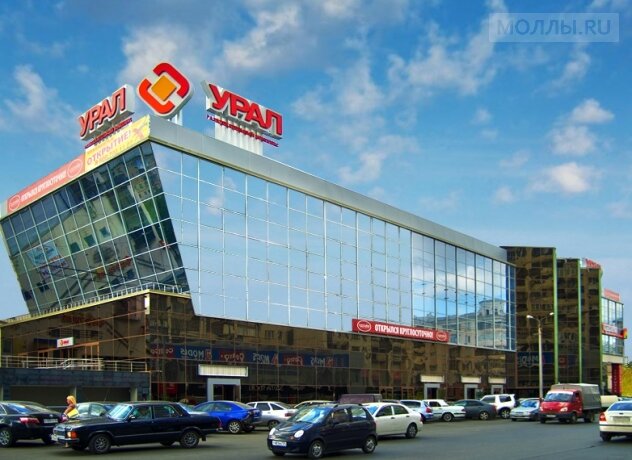Shopping mall Ural, Chelyabinsk, photo