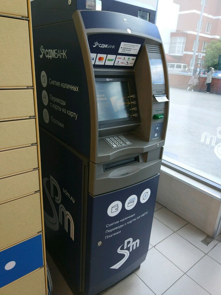 ATM Sdm-bank, bankomat, Perm, photo