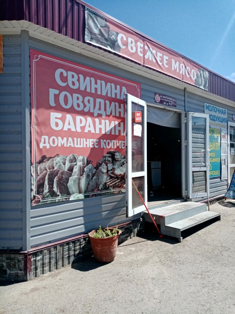 Магазин мяса, колбас Магазин мясной продукции, Уфа, фото