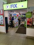 Fix Price (Shosseynaya Street, 11), home goods store