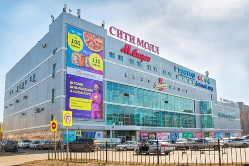 Shopping mall City Mall, Nizhnekamsk, photo