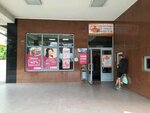 Magnit Kosmetik (ulitsa Timiryazeva, 1), perfume and cosmetics shop