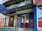 Аура (ulitsa Chernyshevskogo, 98), hairdresser
