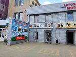 Хорошие двери (ulitsa Shaumyana, 6/12), puertas
