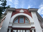 Новый Гостиный Двор (Komsomolskaya Street, 5), landmark, attraction
