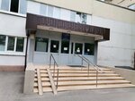 Городская клиническая больница имени О. М. Филатова, женская консультация (Shkulyova Street, 4с22), women's consultation