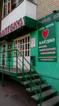 Kardio (Leninskiy rayon, Tverskaya ulitsa, 33) ، صيدلية
