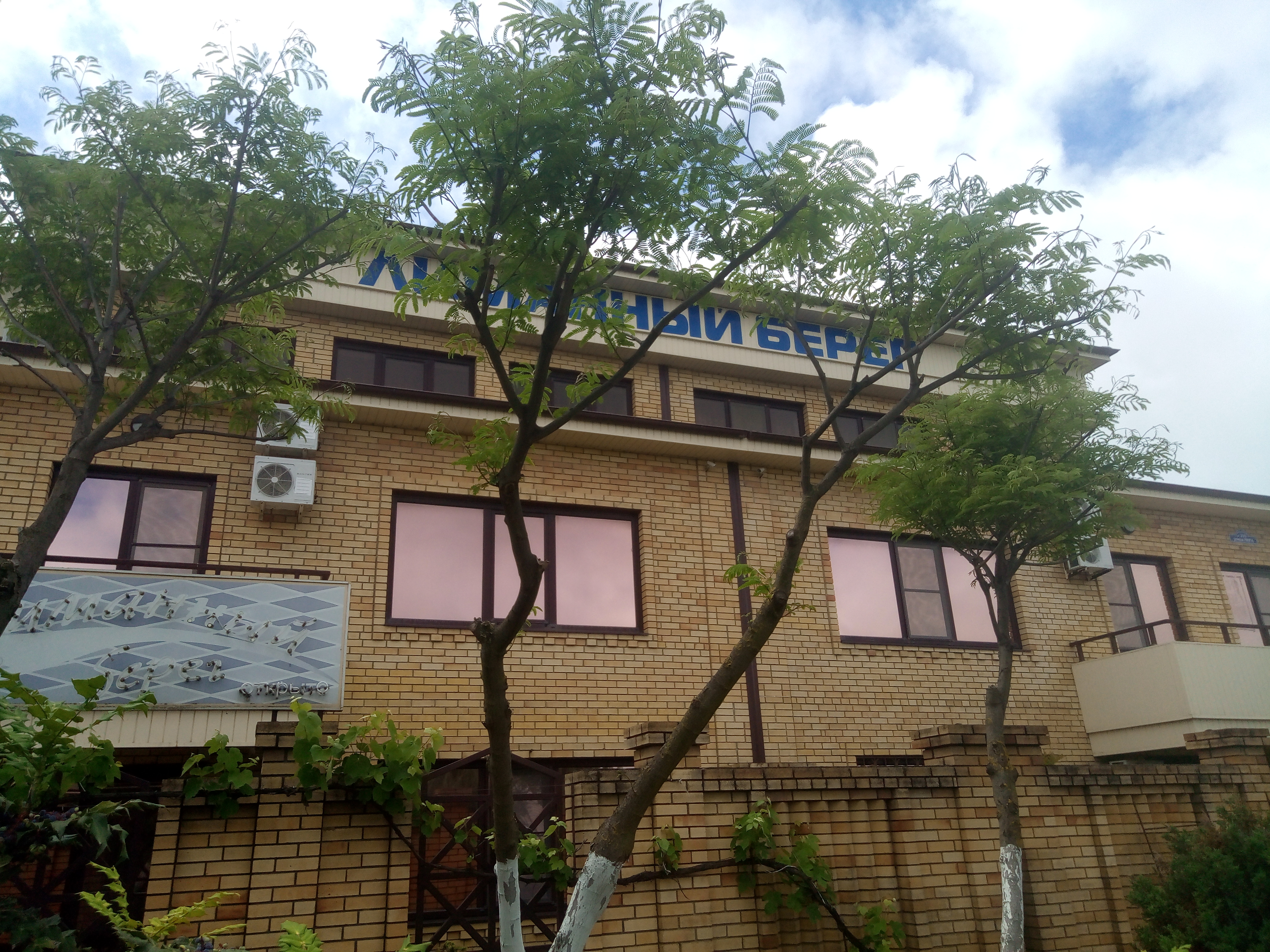 Фото Лиманный берег