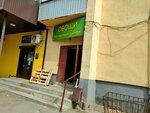 Овощи по низким ценам (Parkovy prospekt, 13), greengrocery