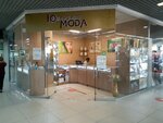 Yuvelirnaya moda (Nakhichevan, ploshchad Tolstogo, 6А) ، متجر مجوهرات