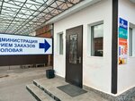 Столовая (Ivana Yakovleva Avenue, 39) ، كانتين