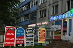 Воздушные шары (ulitsa Nekrasova, 4), goods for holiday
