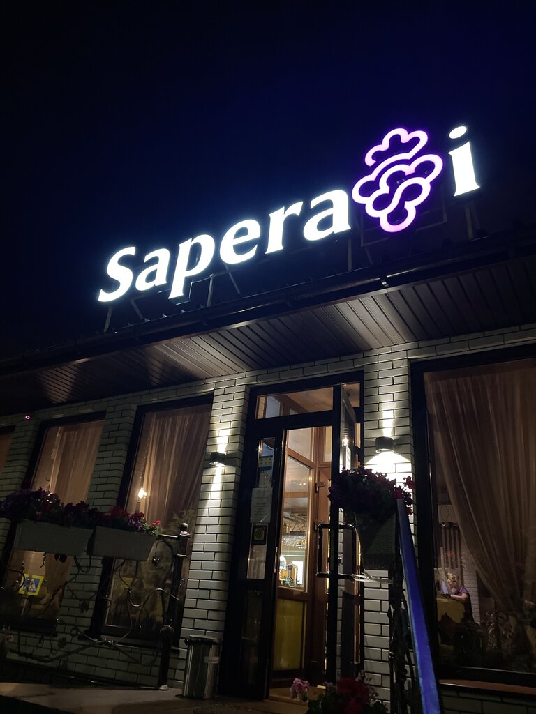 Кафе на волге волгоград