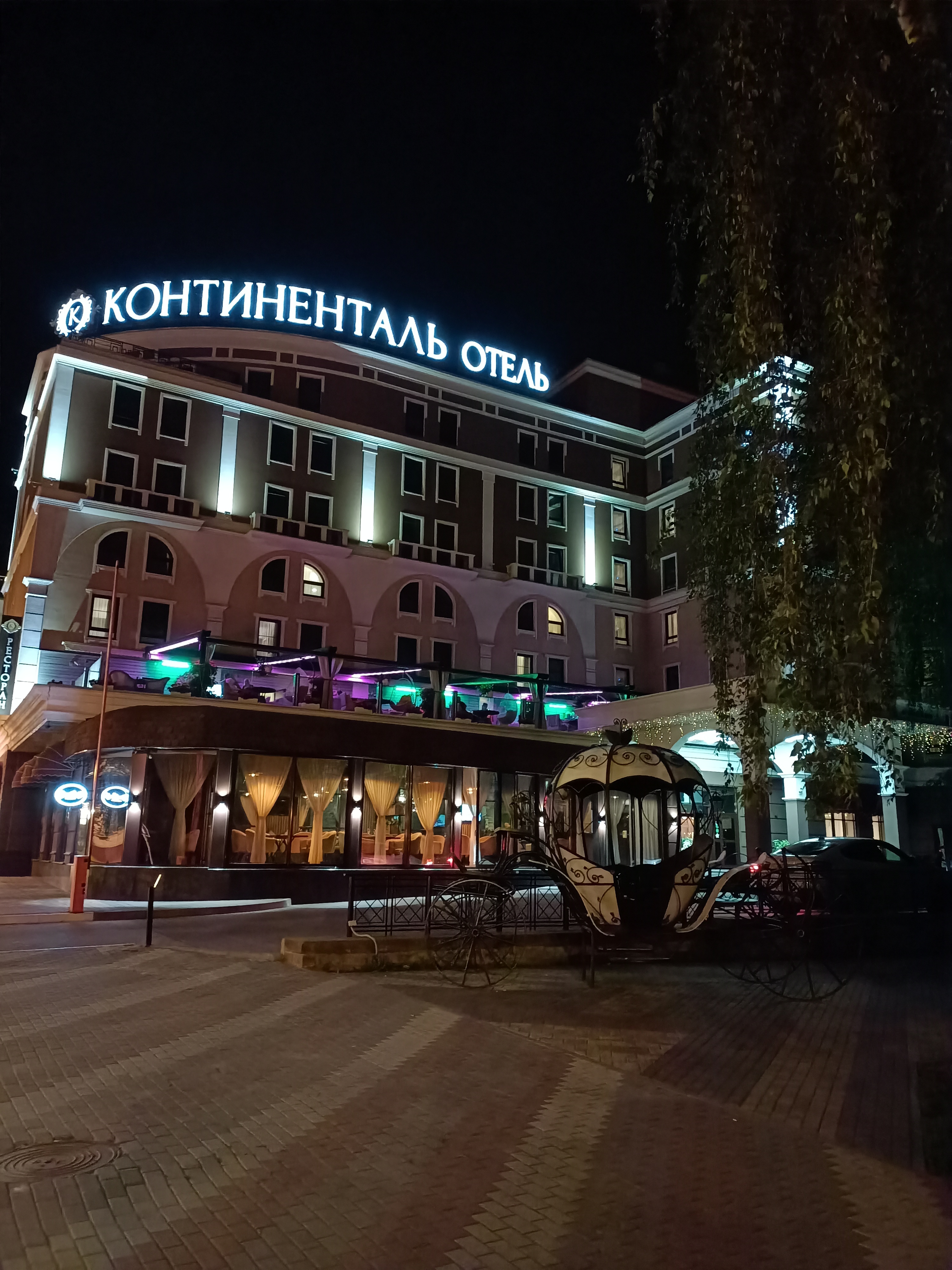 Фото Континенталь