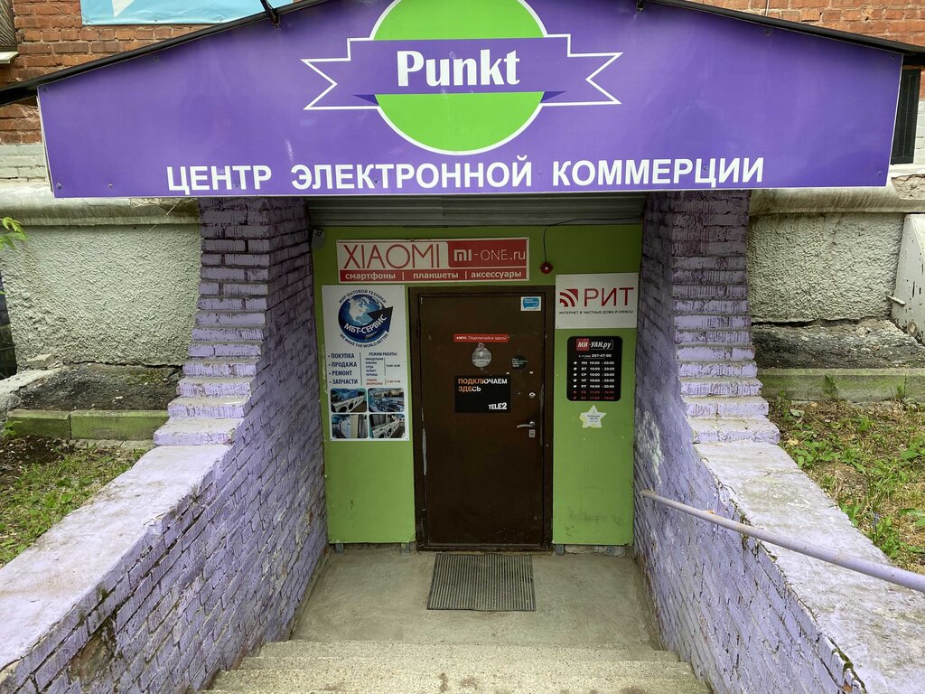 Honda сервис пермь