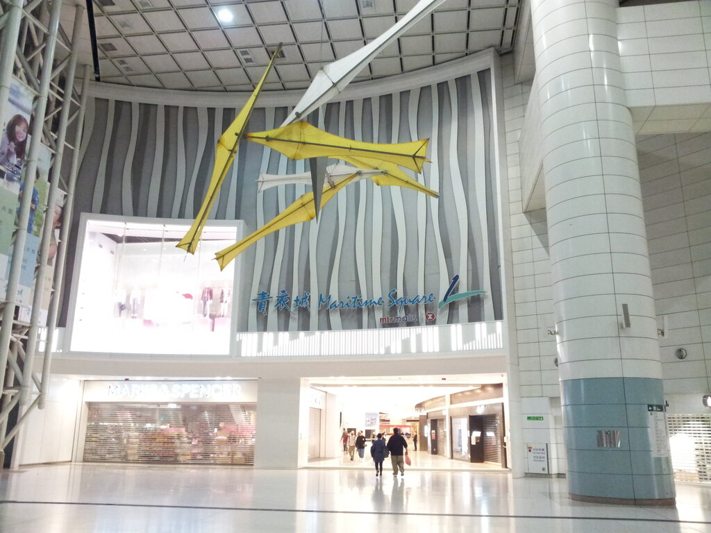 Shopping mall Maritime Square, Hong Kong, photo