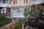 Deti-Initio (Olgino Microdistrict, ulitsa Zhilgorodok, 7А), centro de desarrollo infantil