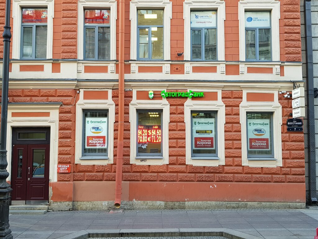 Агентство недвижимости Деньги в займ, Санкт‑Петербург, фото