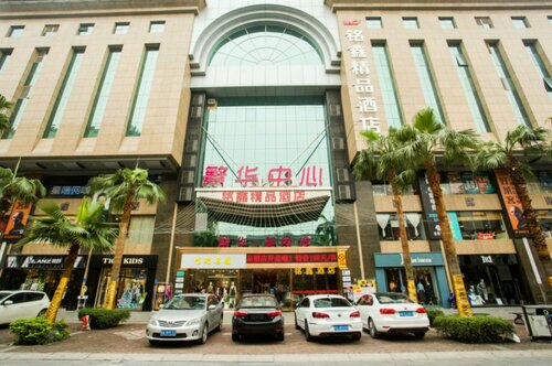Гостиница Borrman Hotel Guangzhou Changlong Shiqiao Metro Station